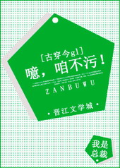 冬之庄的管理人助理