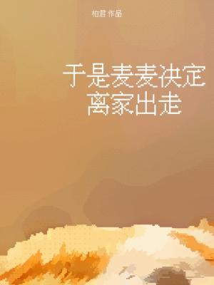 让你开维修店，你掀起机战风暴？