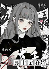 倾城叹：乱世哑妃