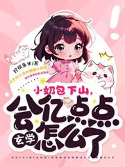 叉腰腰，全家都是我捡来噠！