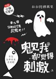 无敌从我是特种兵开始