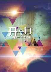 帝少宠妻别上瘾