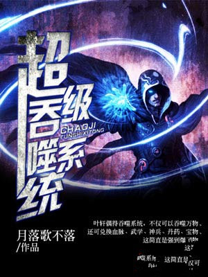 掌门模拟器：开局签到第四天灾