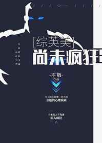 熟练度修仙从金蚕蛊开始