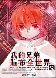 下班后，开始速通异世界