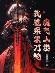 刚抽中SSS级天赋，你跟我说游戏停服