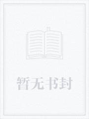 反派魔女，別再控制我了！