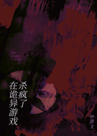 我真的只是想打铁