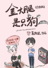 独家大神：小污妻，下车！