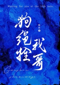 体坛之篮球教父