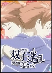 末日觉醒，无限神级选择