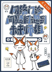 EXO：重生女王萌萌哒