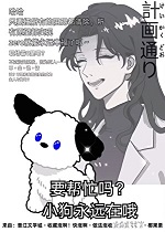 福运农女：我靠玄学种田养家糊口