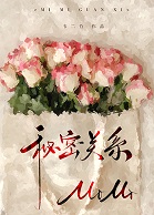 我家客人你惹不起