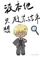 救命我们不会要白头偕老了吧