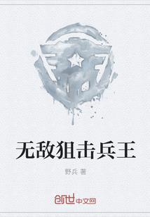 穿成最后一只九尾狐