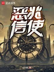 不是谁都想当终极boss的！