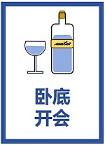 觉醒后，虐文女配只想飞升