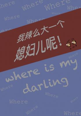 随身一个神奇空间