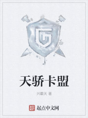 这个地球有点凶