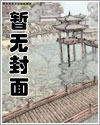 在虫族世界逃命升级